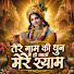 0CeqZWYdEaA-channel-avatar-SONI - Topic