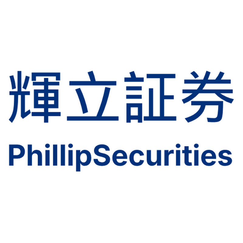 輝立証券集團 Phillip Securities Group