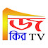 Pm1eyEZosyg-channel-avatar-জিকির টিভি