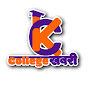 College Khabri 