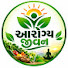 HcDK7Bzt6xU-channel-avatar-આરોગ્ય જીવન