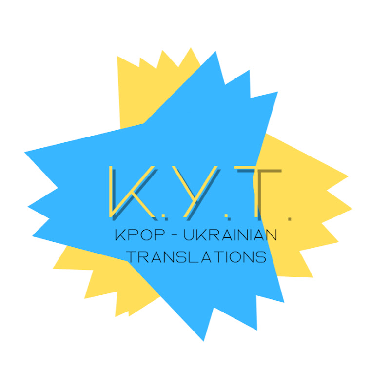 Kpop - Ukrainian Translations