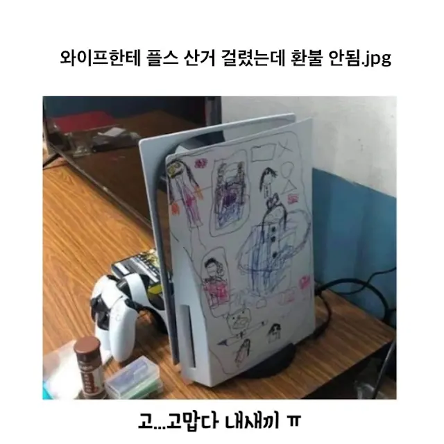 BlockNote image