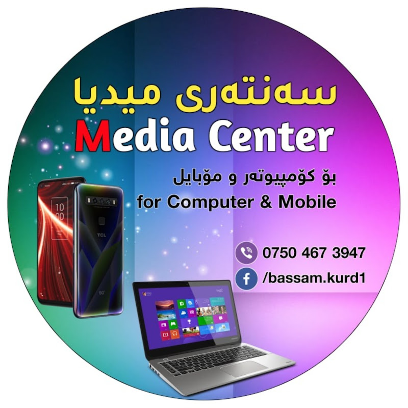 MIDEA PHONE ميديا فۆن