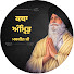 NLPSnB_ES-g-channel-avatar-ਕਥਾ ਅਮ੍ਰਿਤ Katha Amrit 