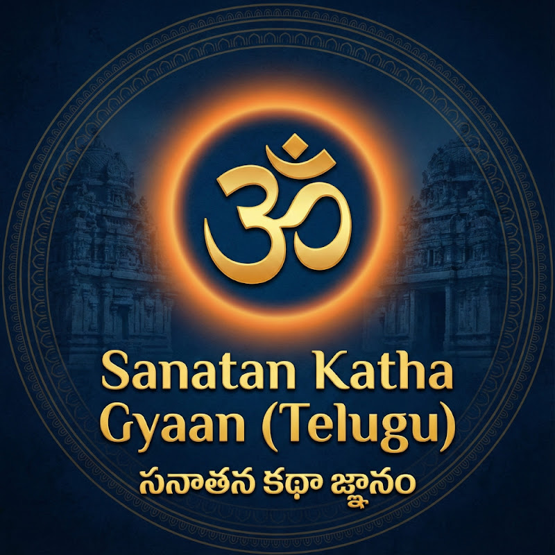 Sanatan Katha Gyaan (Telugu)