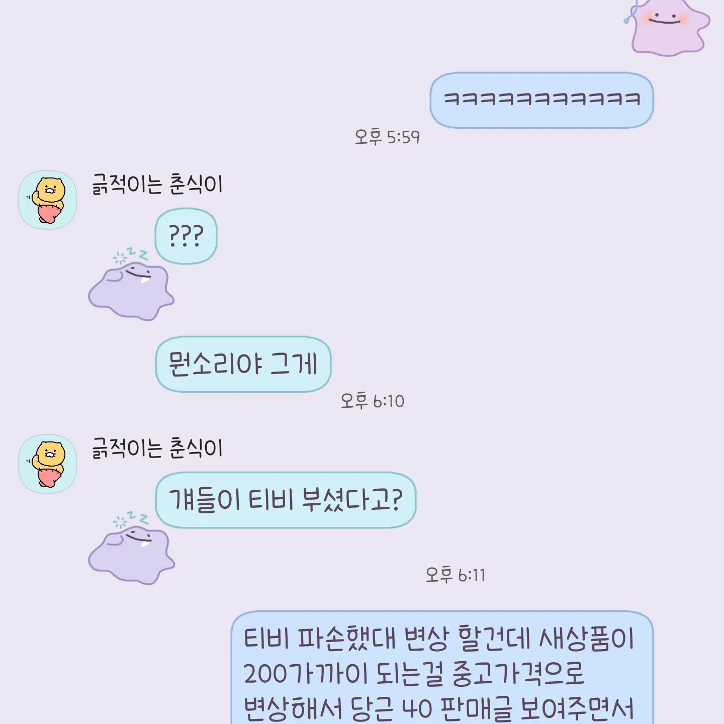 커뮤니티 첨부 이미지