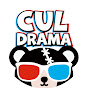 CUL DRAMA / カルドラマ