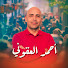 eMv8bUlmaTo-channel-avatar-agouni ahmed