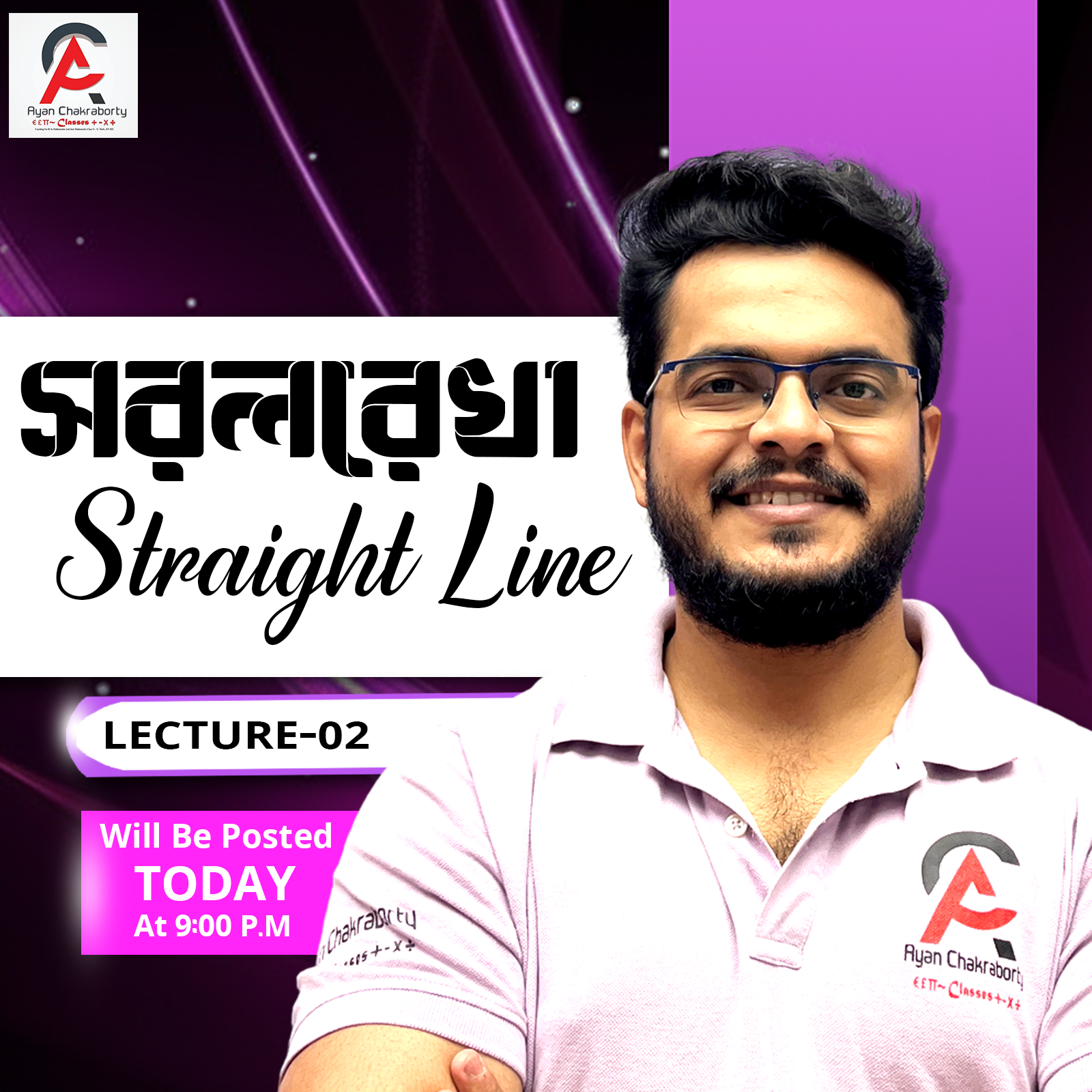 Post from Ayan chakraborty classes-Class 11 and 12