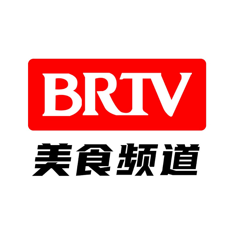 北京广播电视台美食频道 Logo