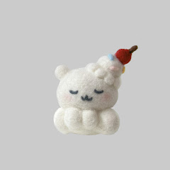 おもちもちもち〻羊毛フェルト