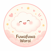ふわふわ笑い