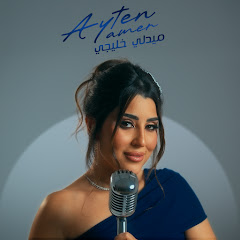 Ayten Amer
