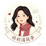 AOEQc5lb1KI-channel-avatar-婷婷講故事