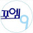 @for-m9