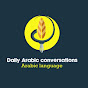 Learning Spoken Arabic ( Dialects ) logo