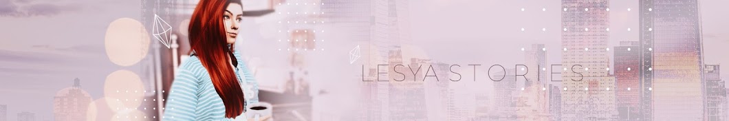 Lesya Stories YouTube channel avatar