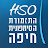 תזמורת סימפונית חיפה - Haifa Symphony Orchestra