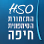 תזמורת סימפונית חיפה - Haifa Symphony Orchestra