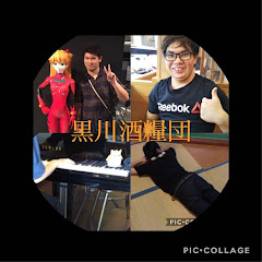 黒川酒糧団の部室