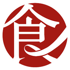 おうちで一流レシピ【食通】