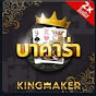 Poker Master logo