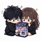 낭만타쿠