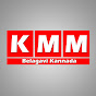 KMM Belagavi Kannada 23 logo