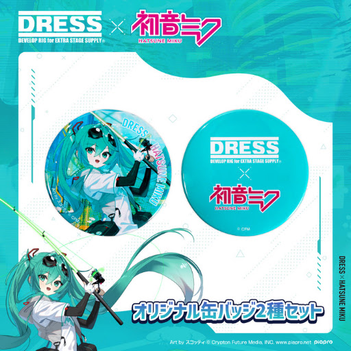 初音ミク×DRESS オリジナル缶バッジ2種セット（オフィシャルWEB限定