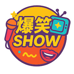 爆笑Showアイコン画像