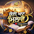 YeTHHLoYexI-channel-avatar-ਕੋਈ ਆਣ ਮਿਲਾਵੈ 
