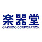 株式会社楽器堂 - Gakkido Co.,Ltd.