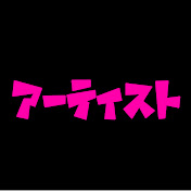 アイコン