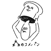 morinokomepan cooking
