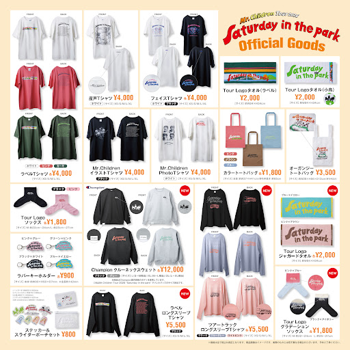 Mr.Children ファンクラブ ・ツアーグッズ大量セット Mr.Children Tour 2026 “Saturday in the park