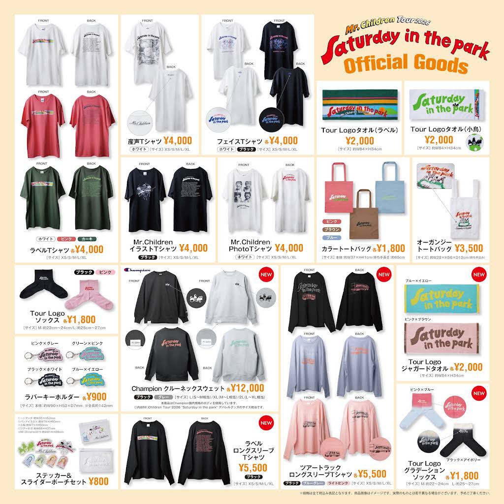 Mr.Children まとめ売り　約150点 Post from Mr.Children Official Channel - YouTube