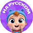 fAl9lO-18n0-channel-avatar-Little Angel Русский - Ангелок Детские Песенки