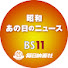PD6DI9x9R-4-channel-avatar-昭和あの日のニュース