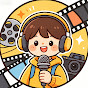 ストーリー解読