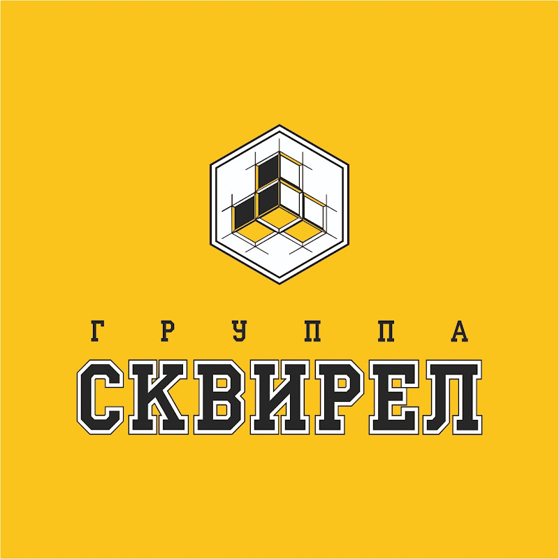 Skvirel Group