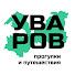 --5susfrHrA-channel-avatar-Экскурсии с Уваровым | Петербург и Северо-Запад