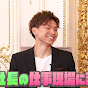 中川恭輔