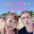 uuAyFg0r450-channel-avatar-二人旅チャンネル | FUTARI Travel