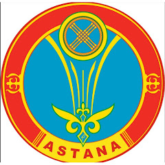 Астана қ. әкімдігі / Акимат г.Астаны