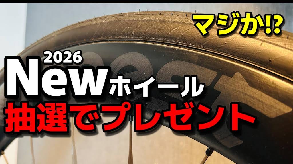 ホイールセット12inch早い者勝ち！本日限定 YouTube