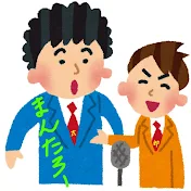 万太郎ものまね