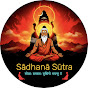 Sādhanā Sūtra logo