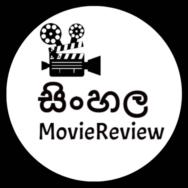 Sinhala MovieReview