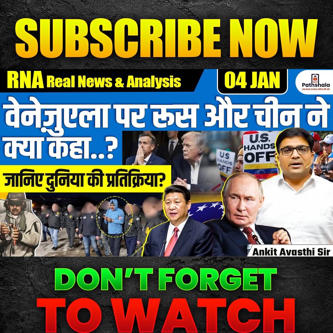 Post from Apni Pathshala